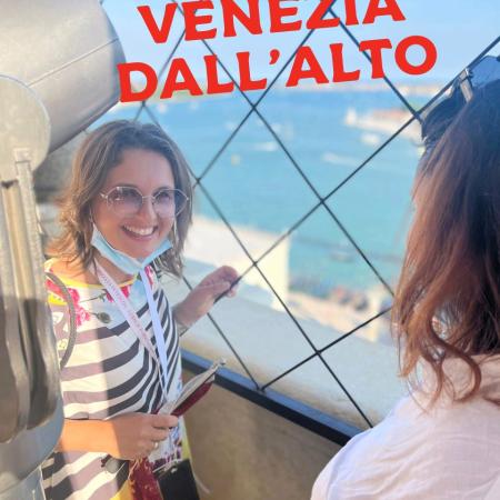 Посмотреть крупнее